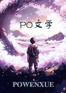 卖掉的自己(futa np)