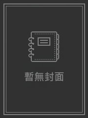 兰香缘(兰香如故)